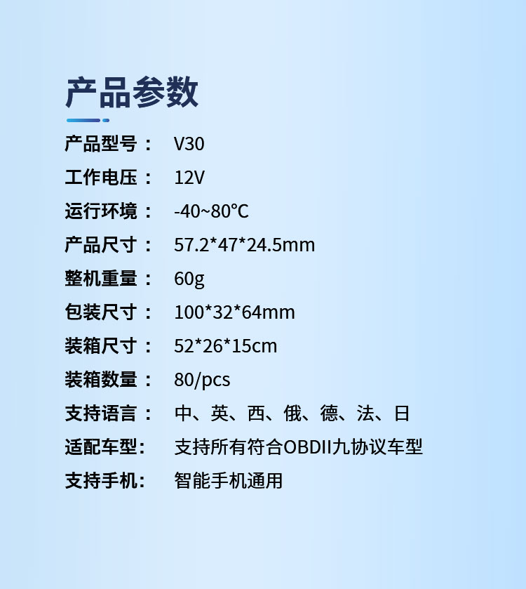 詳情頁(yè)_02.jpg