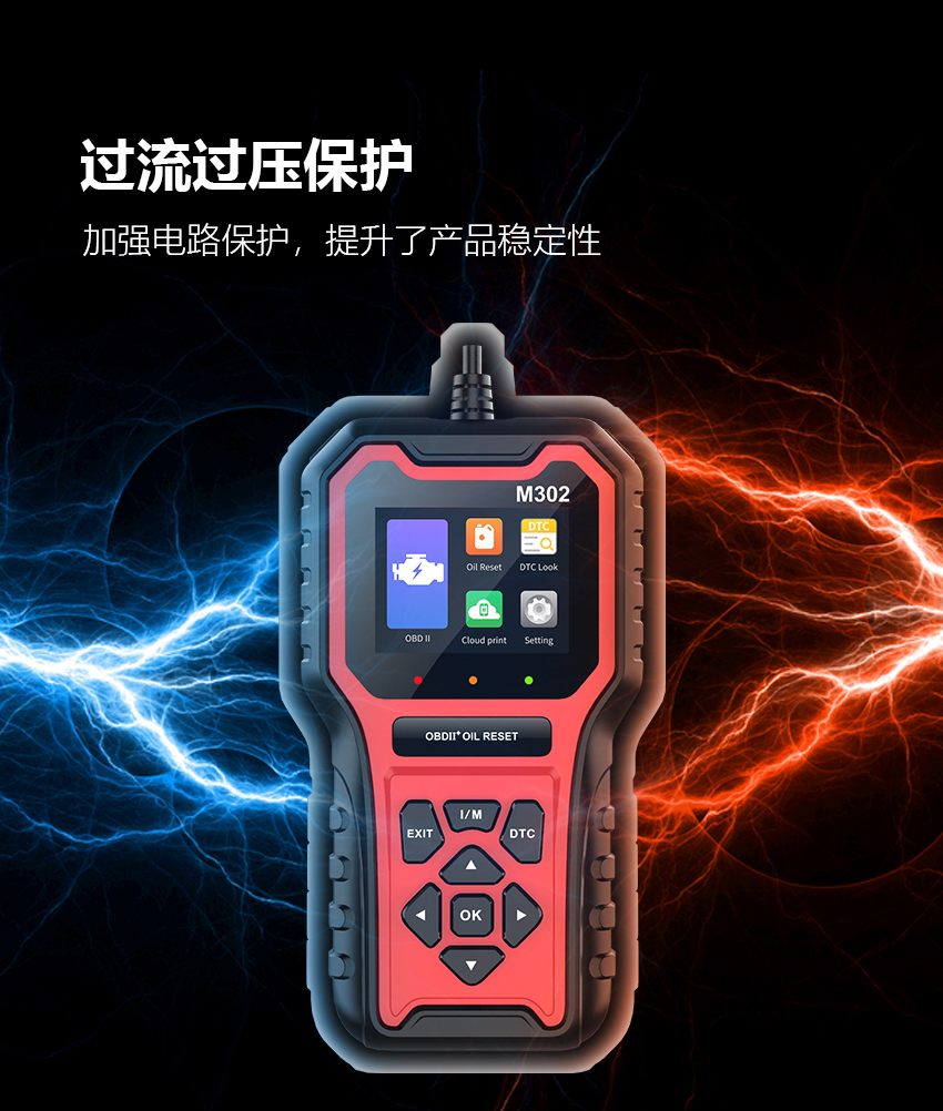 M302中文詳情頁_04.jpg