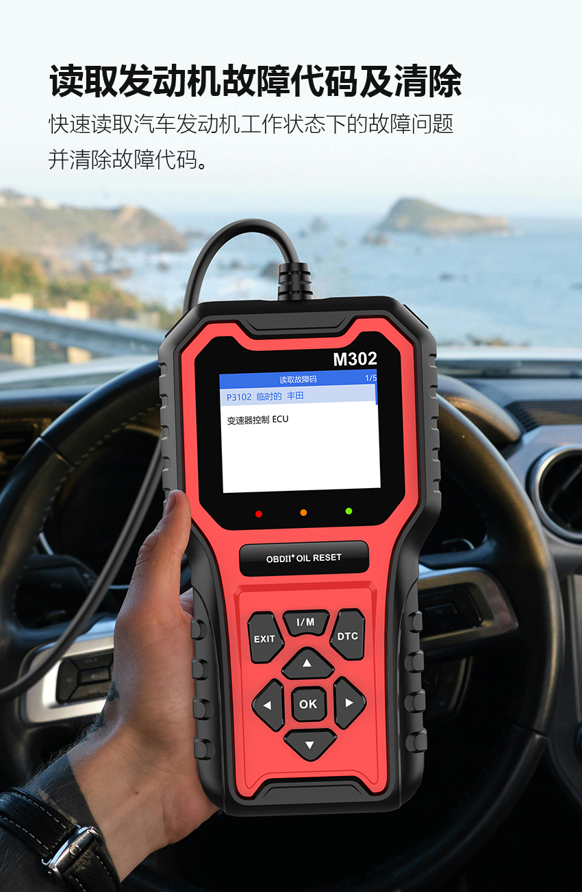 M302中文詳情頁_08.jpg