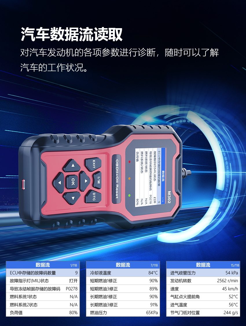 M302中文詳情頁_09.jpg