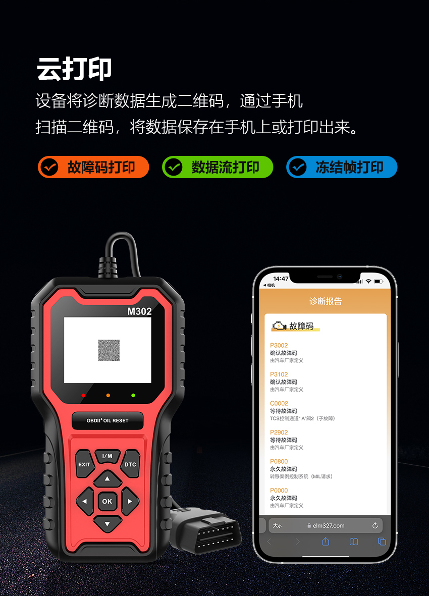 M302中文詳情頁_10.jpg