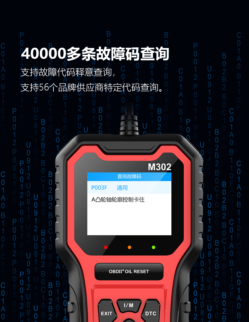 M302中文詳情頁_11.jpg