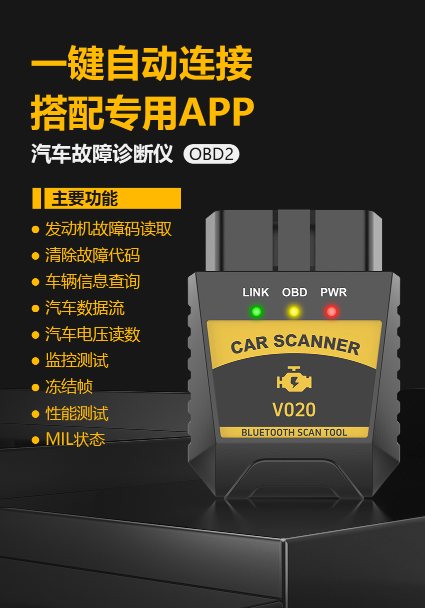 V020中文詳情頁_01.jpg