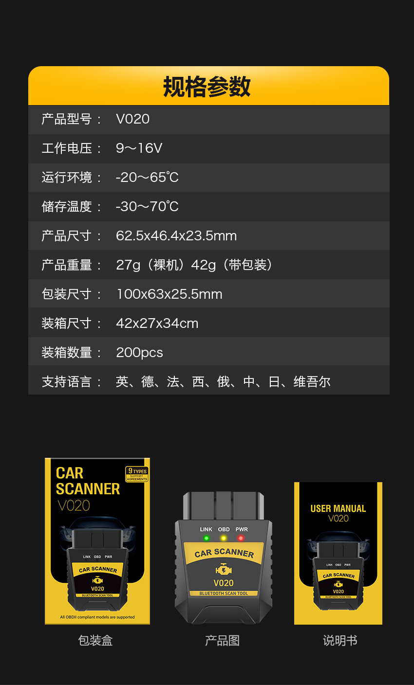V020中文詳情頁_02.jpg
